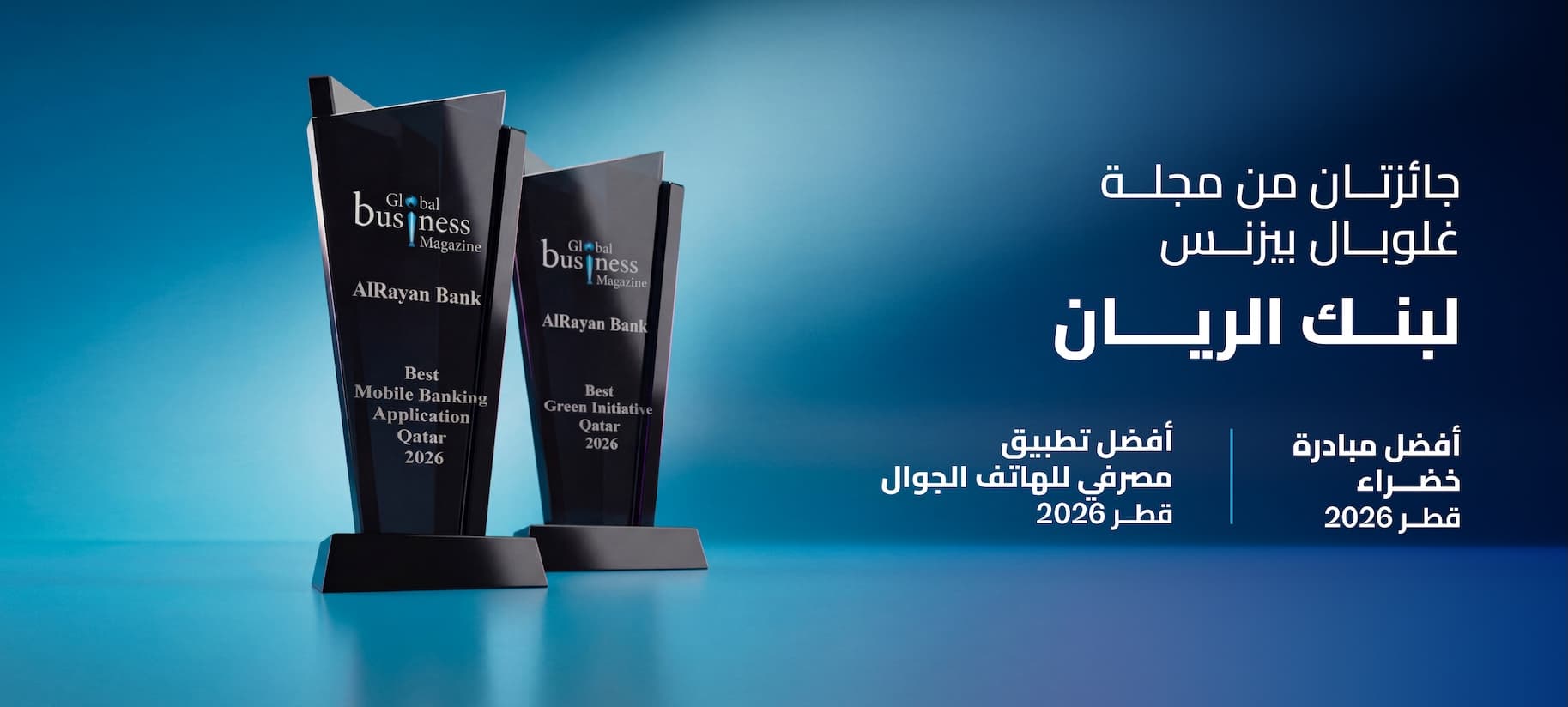 ARB Global Business Magazine Award