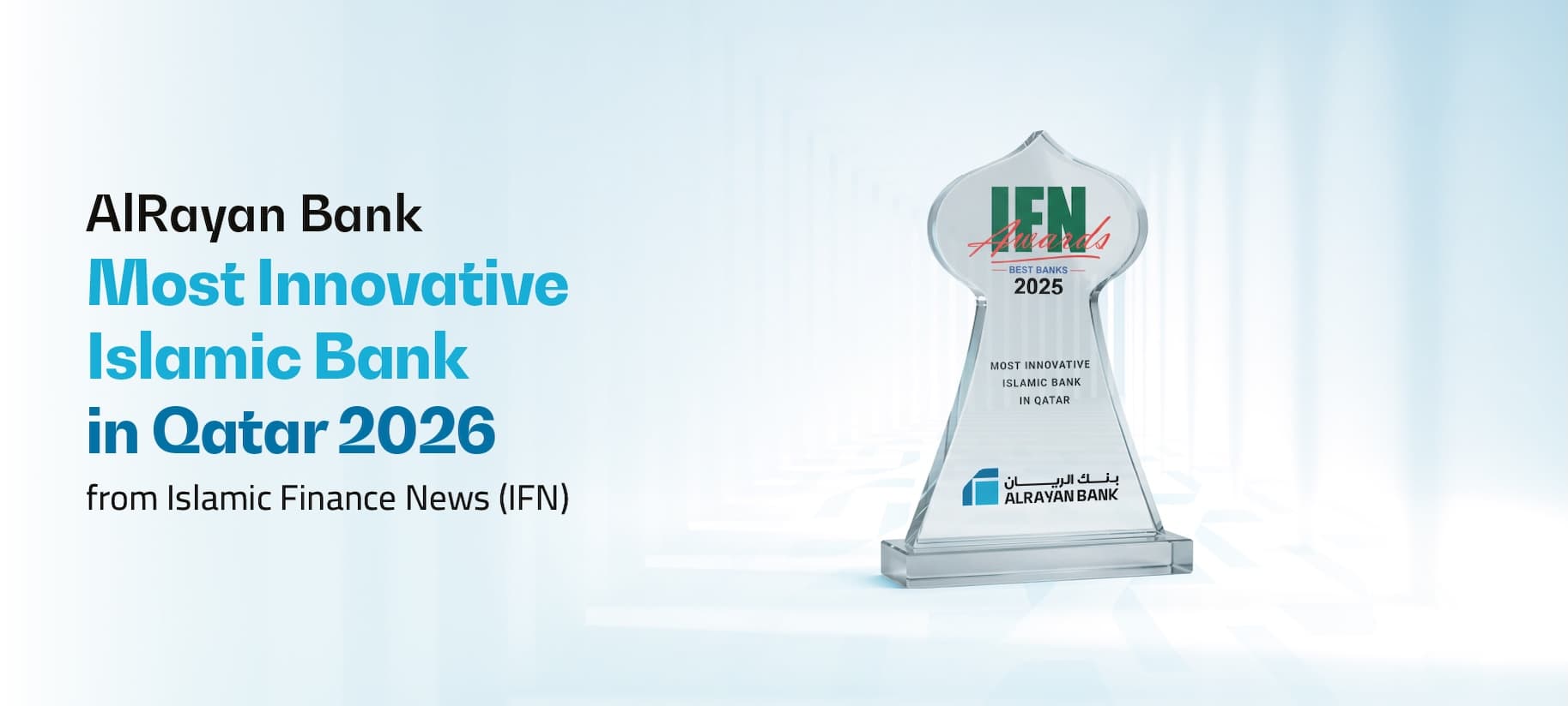 ARB IFN Award Banner