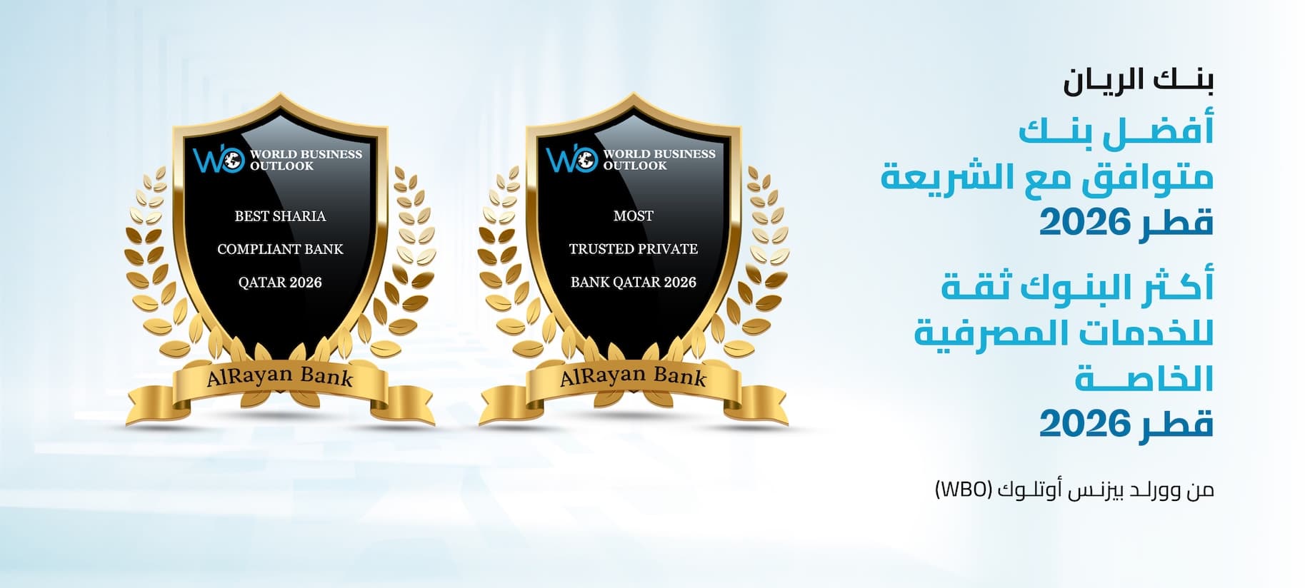 ARB World Business Outlook Award 2026