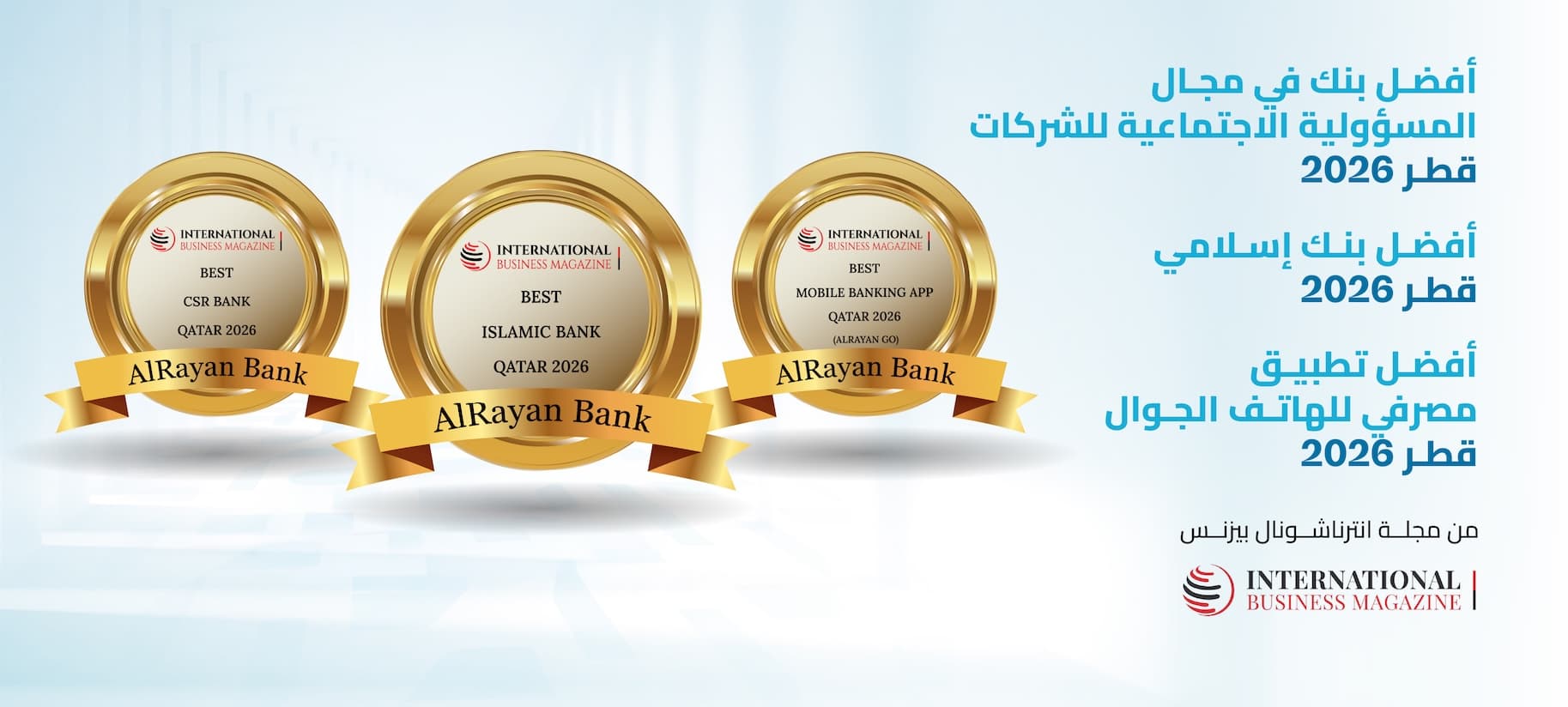 International Business Magazine Awards 2025