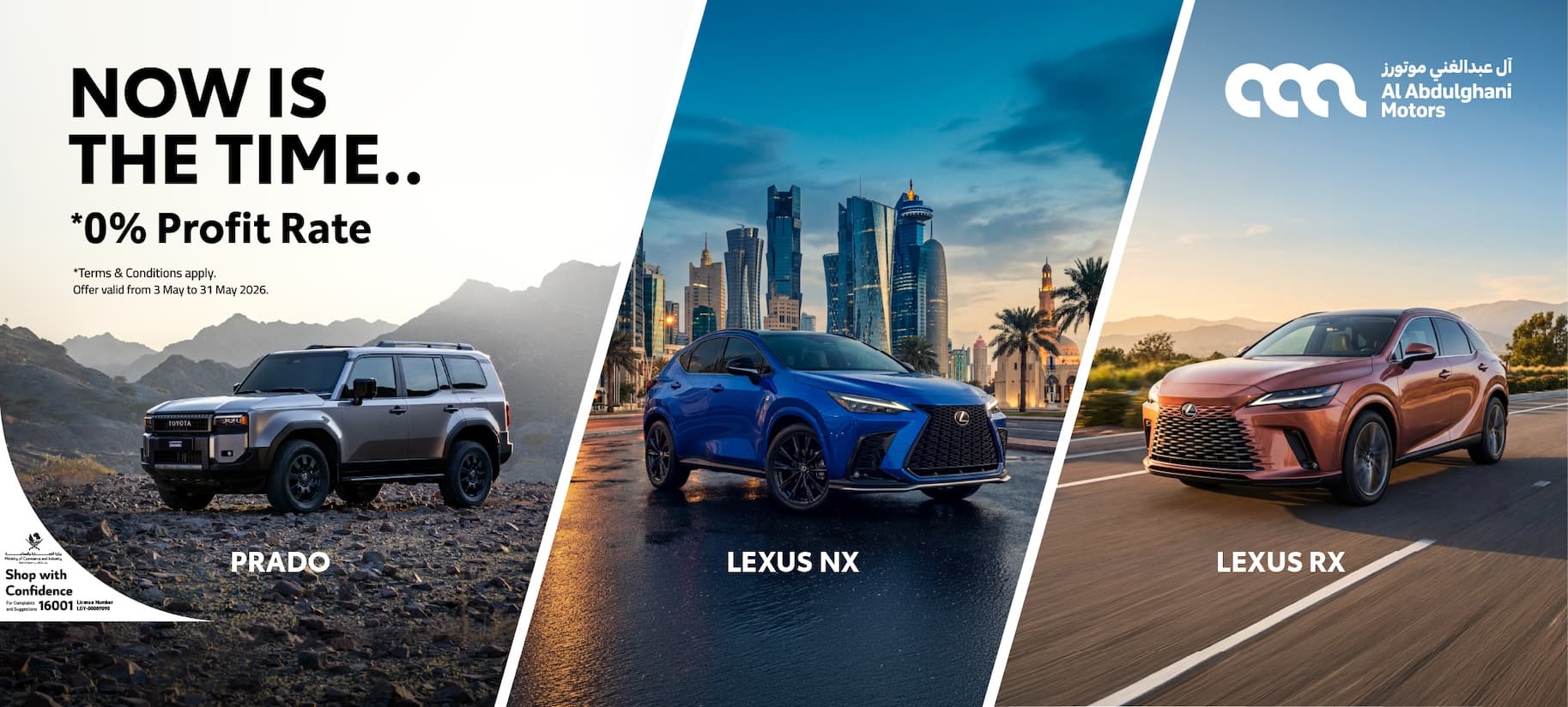 ARB Abdulghani Motors Toyota & Lexus Cars Offer