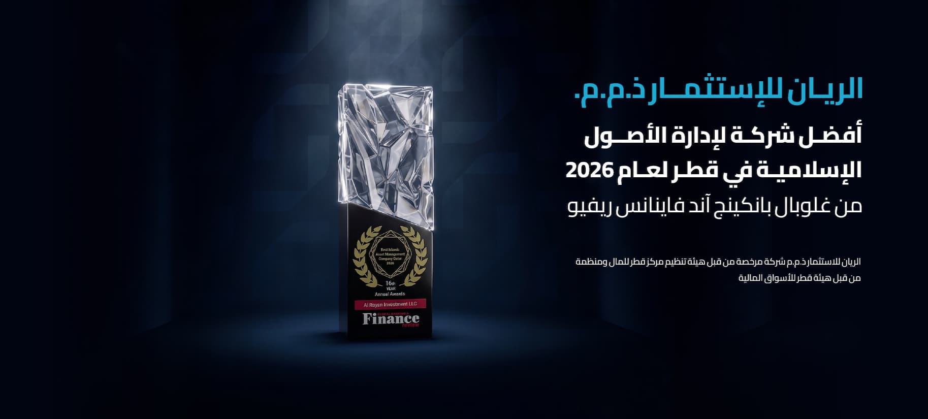 ARB-ARI-Award-2026