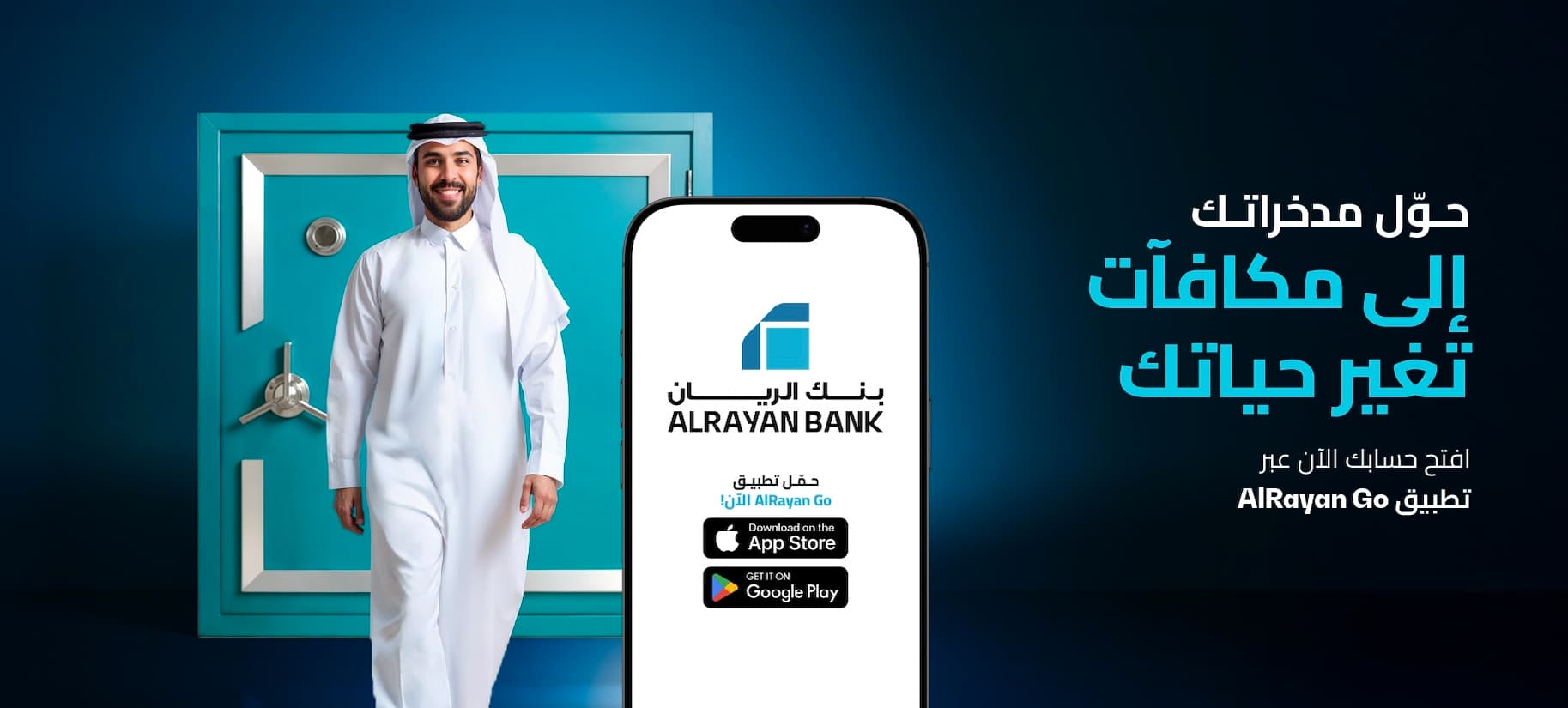 ARB AlRayan Go Teaser