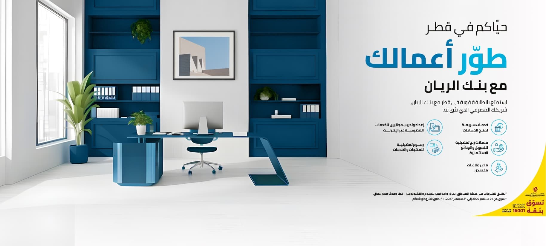 ARB - NTQ Corporate