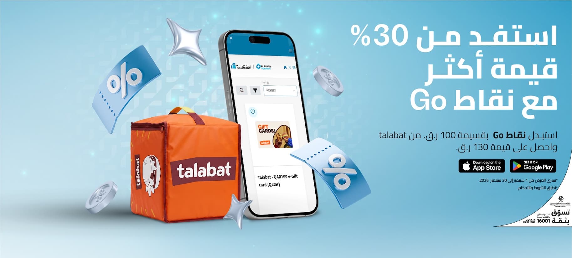 ARB Talabat Campaign