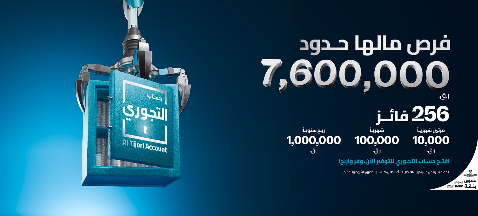 ARB Al Tijori Account