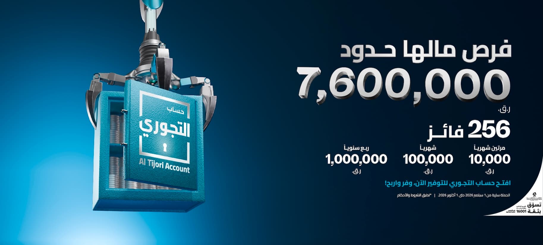 ARB Al Tijori Account