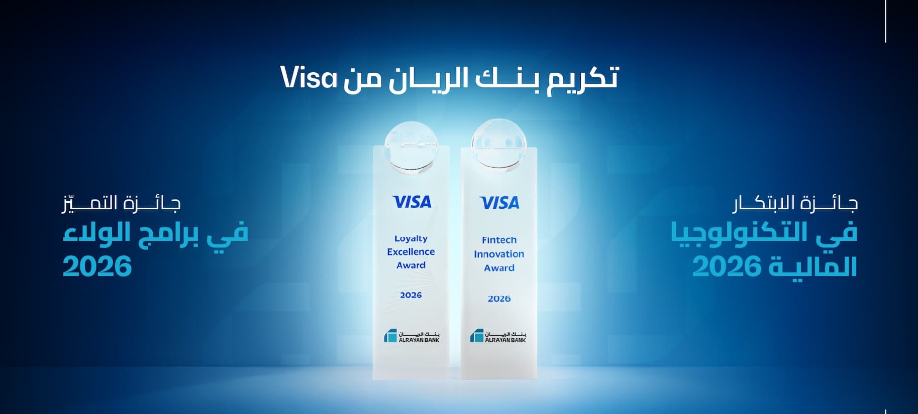 ARB Visa Award 2026