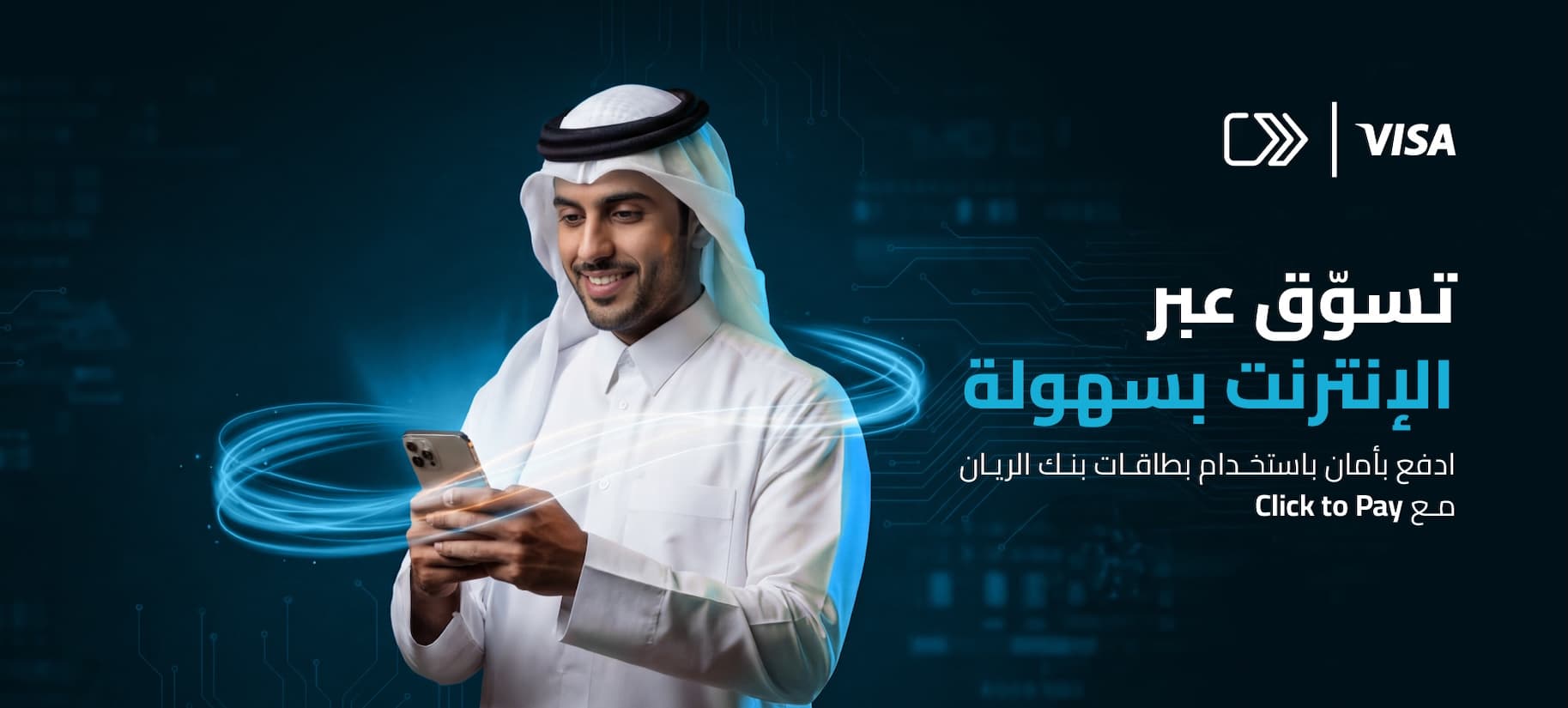 ARB Visa Click To Pay