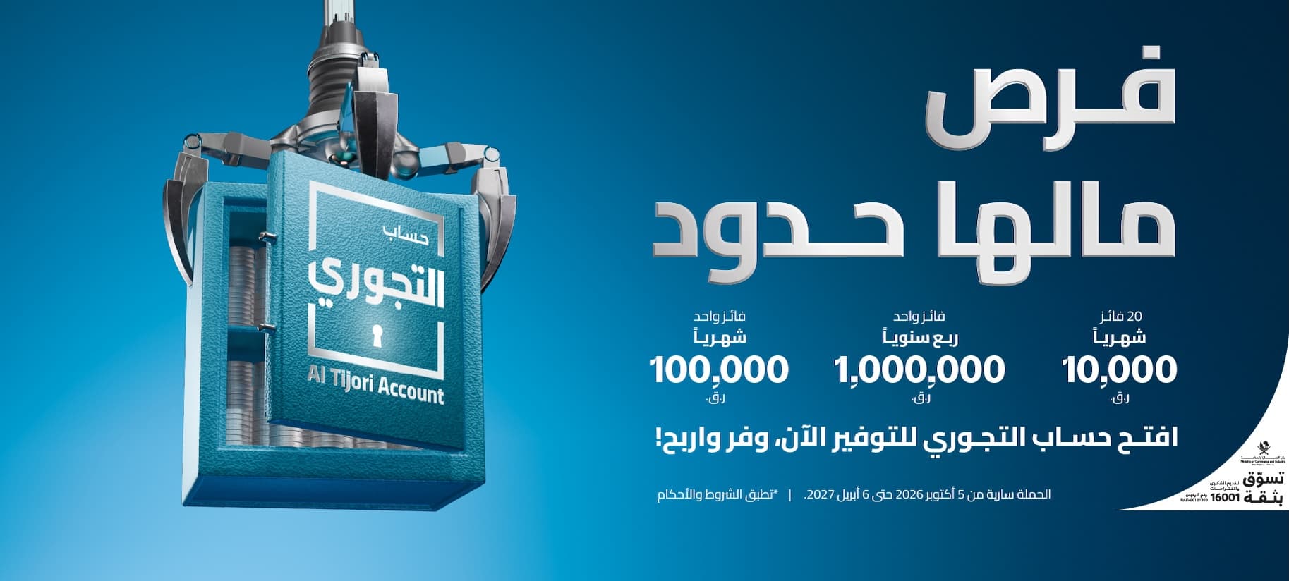 ARB Altijori Open Account