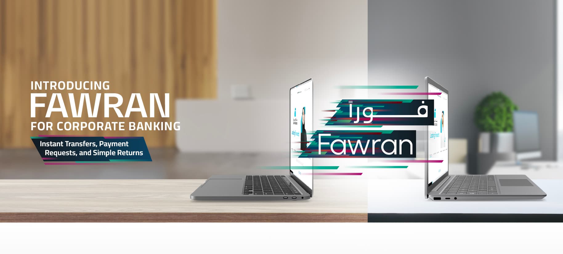 FAWRAN Corporate - AlRayan Bank