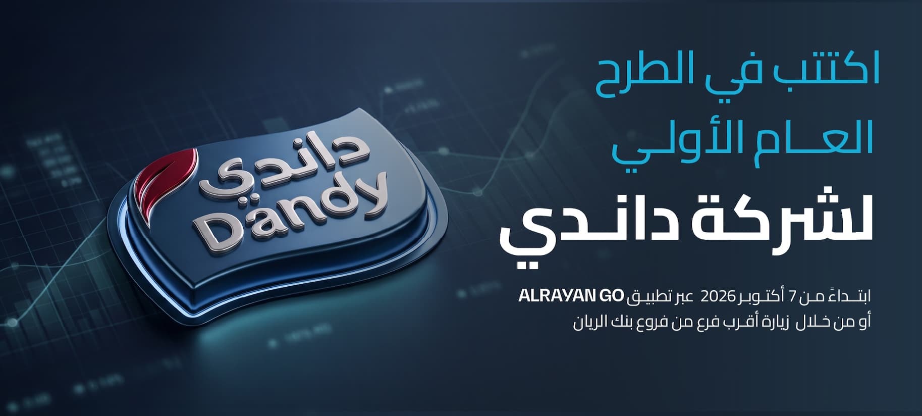Dandy IPO