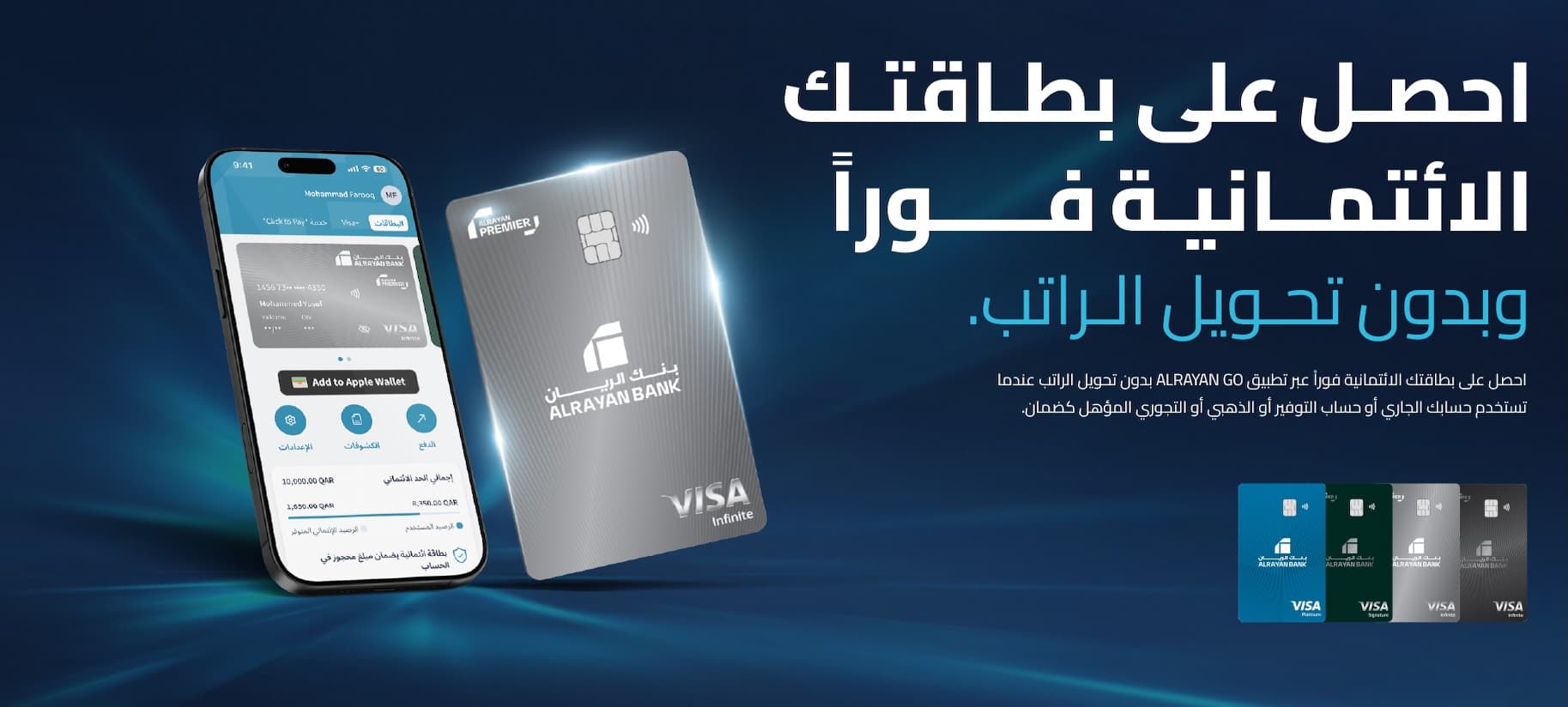 Credit Card Against Collaterals