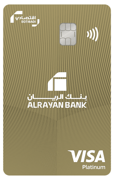 البطاقة الاقتصادية الائتمانية