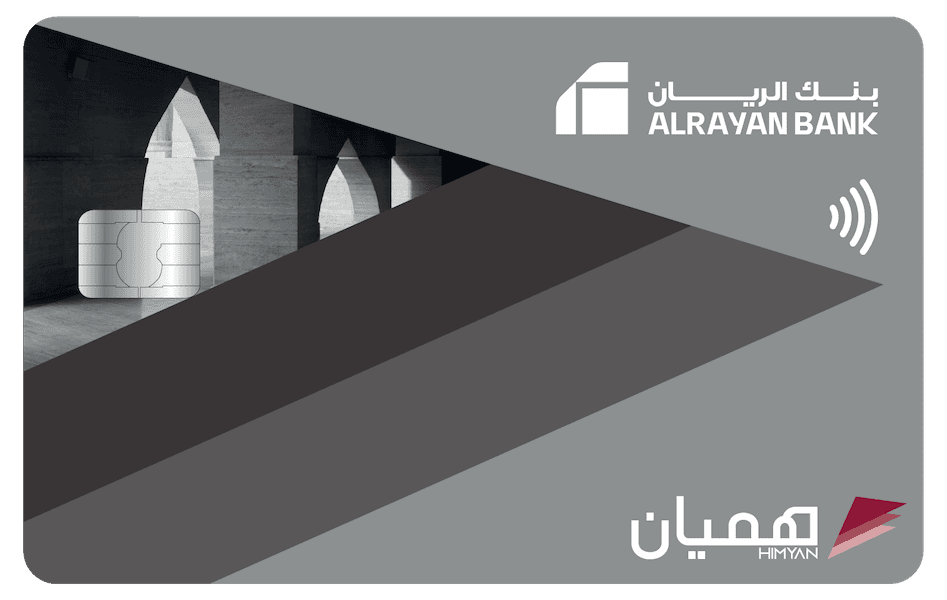 بطاقة هميان مسبقة الدفع
