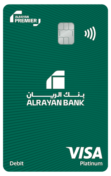 بطاقة الريان الاستثنائية بلاتينيوم
