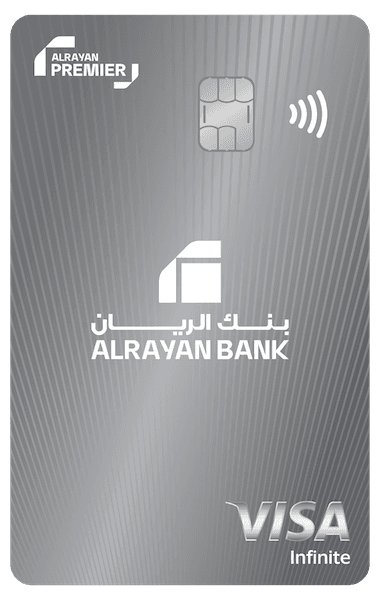 بطاقة الريان الاستثنائية إنفينيت
