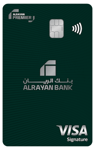 بطاقة الريان الاستثنائية سيجنتشر 