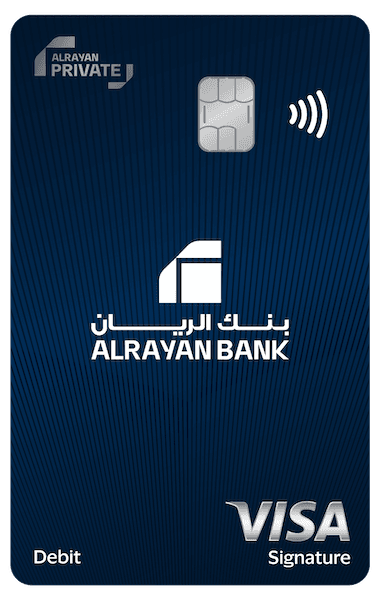 بطاقة الريان الخاصة سيغنتشر