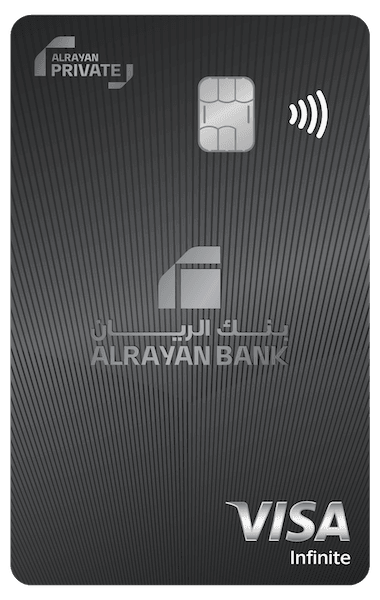 بطاقة فيزا إنفينيت