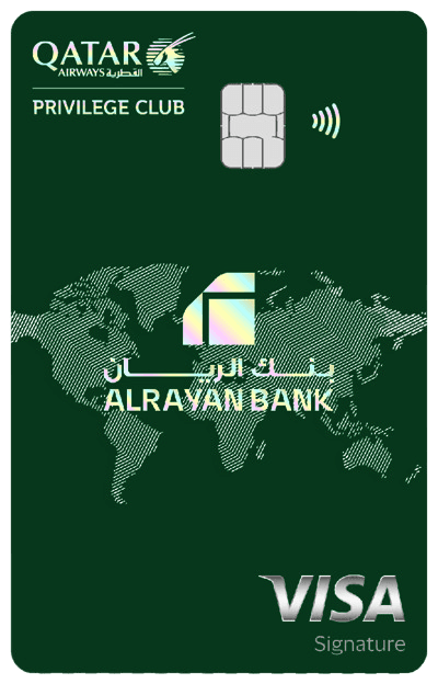 بنك الريان - الخطوط الجوية القطرية فيزا سيغنتشر