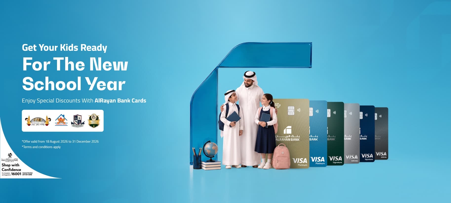 Back to School Offers – Up to 25% Off Tuition Fees with AlRayan Bank Cards