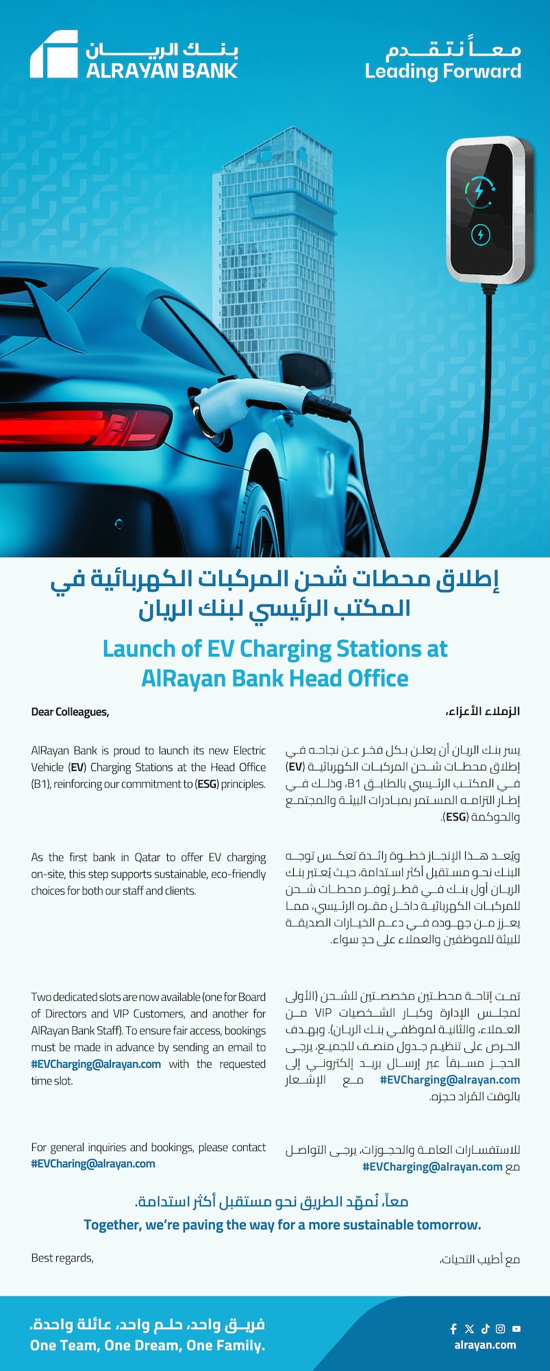 ARB Electric Vehicle Charging Station