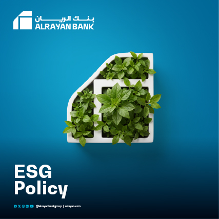 سياسة الحوكمة البيئية والاجتماعية وحوكمة الشركات