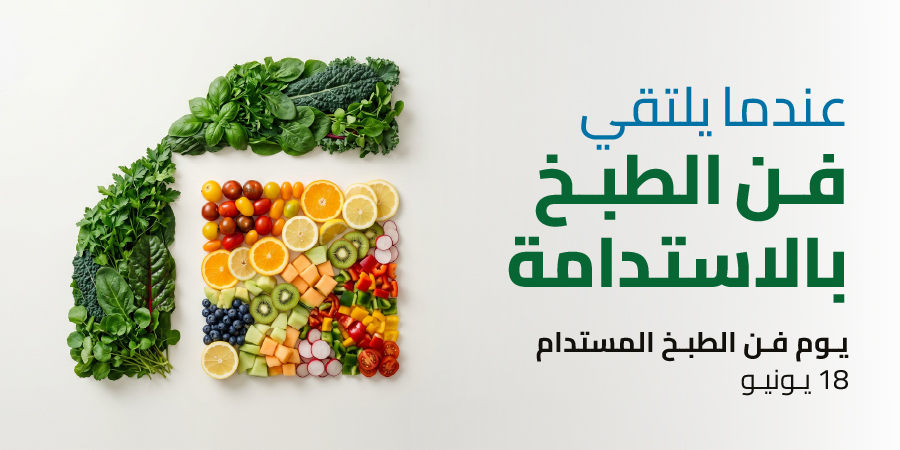 Sustainability Gastronomy Day 2026
