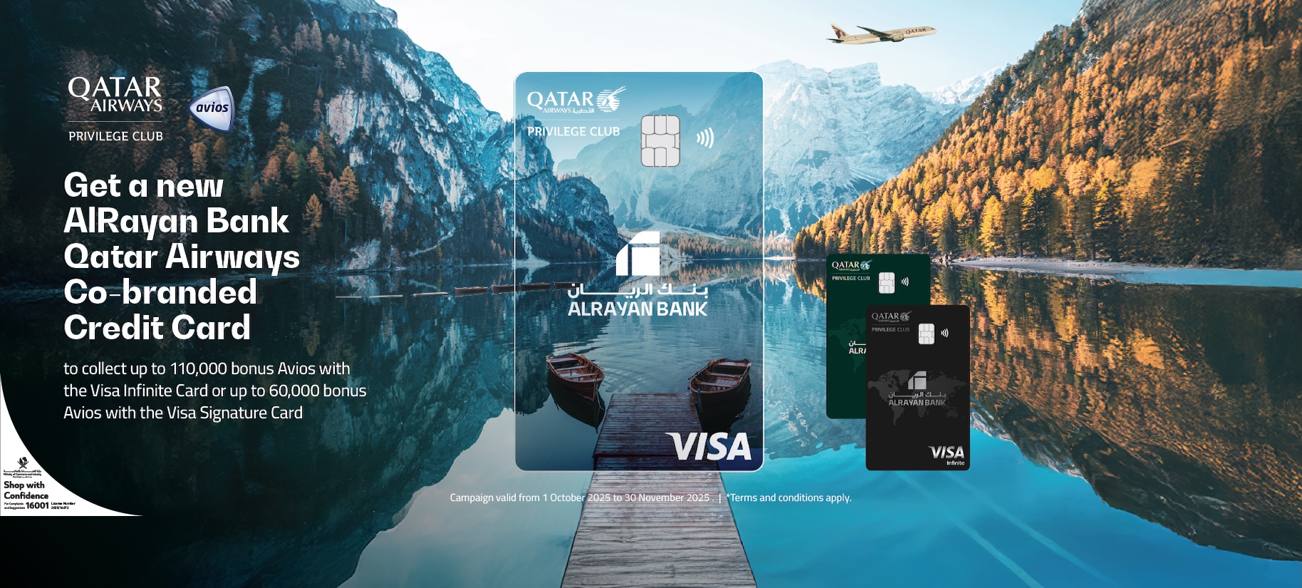 ARB Qatar Airways Acquisition Campaign