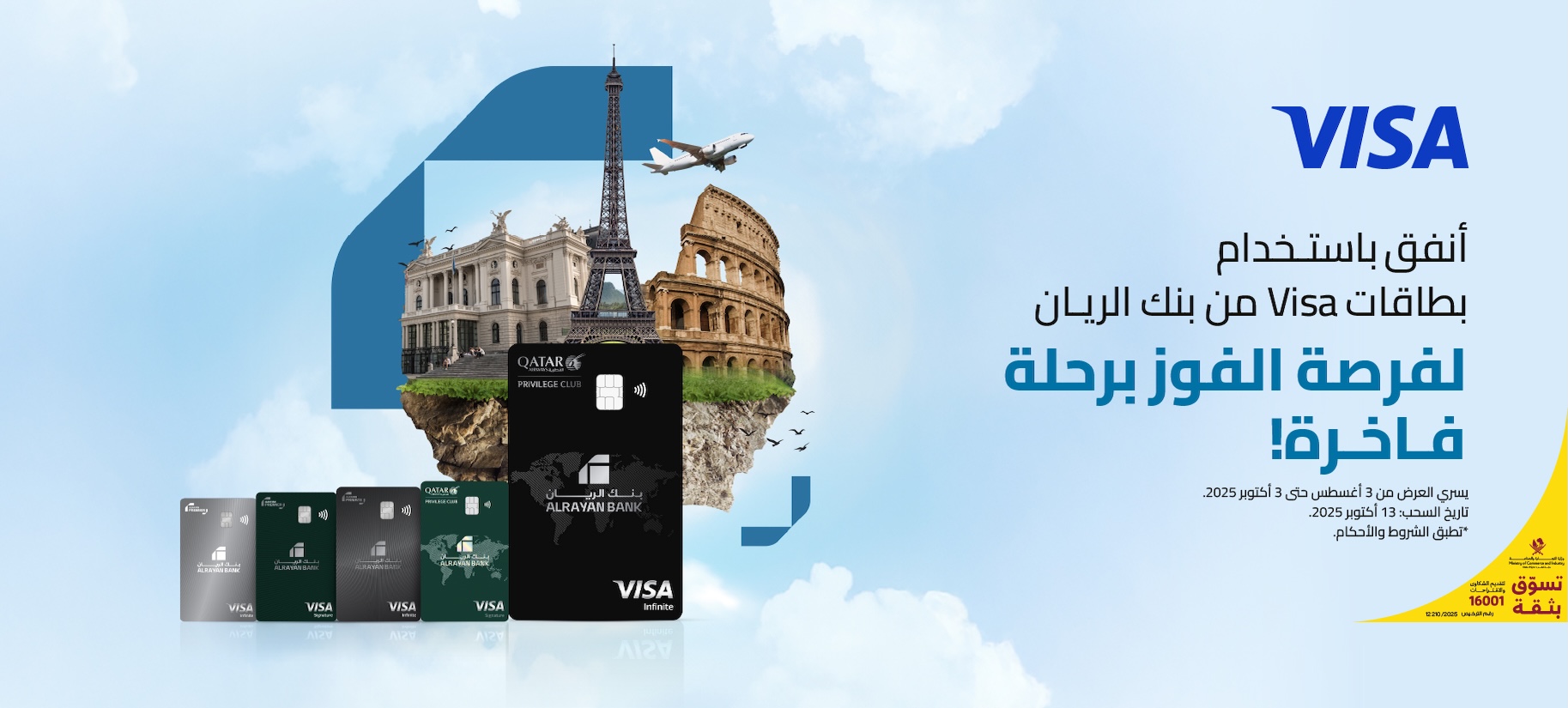 ARB Visa Spend & Win
