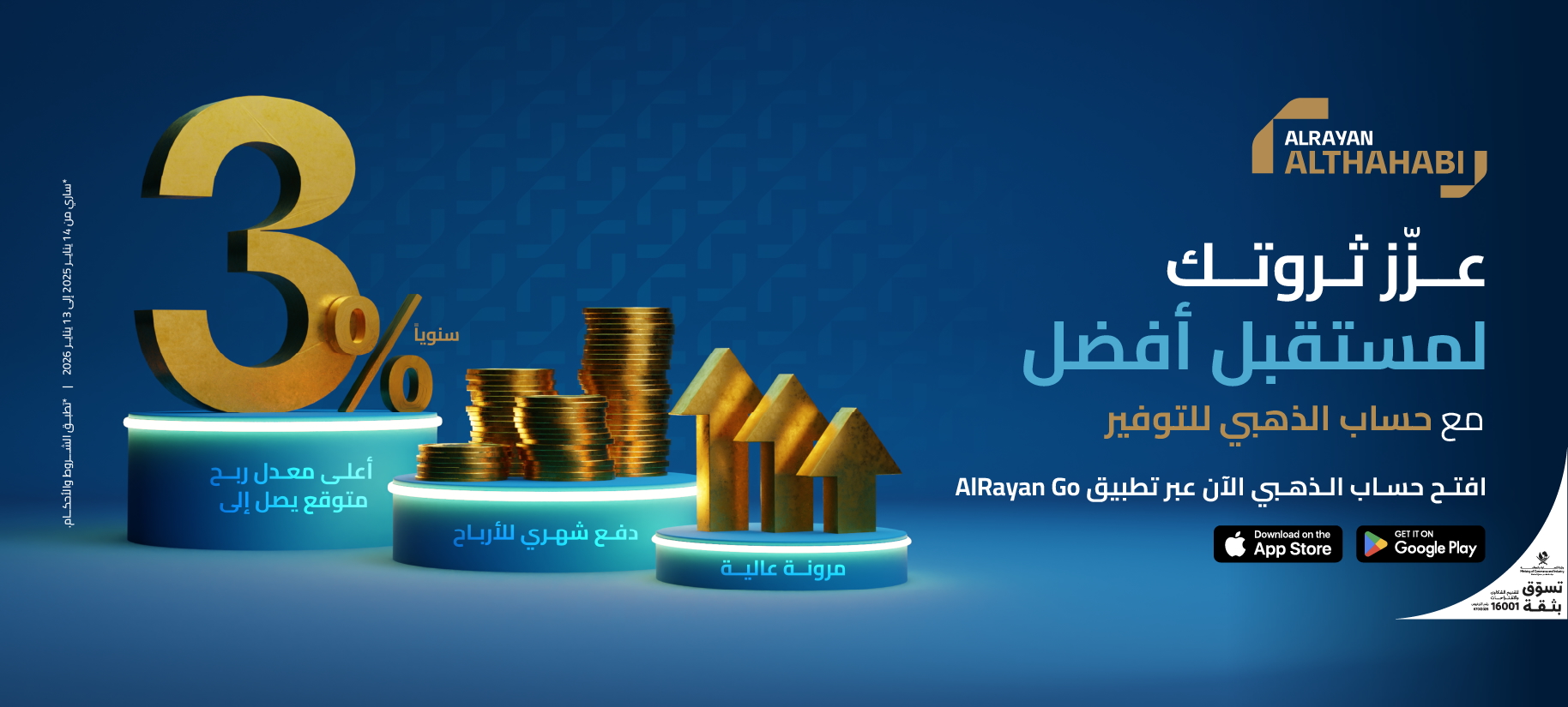 Al Thahabi Account