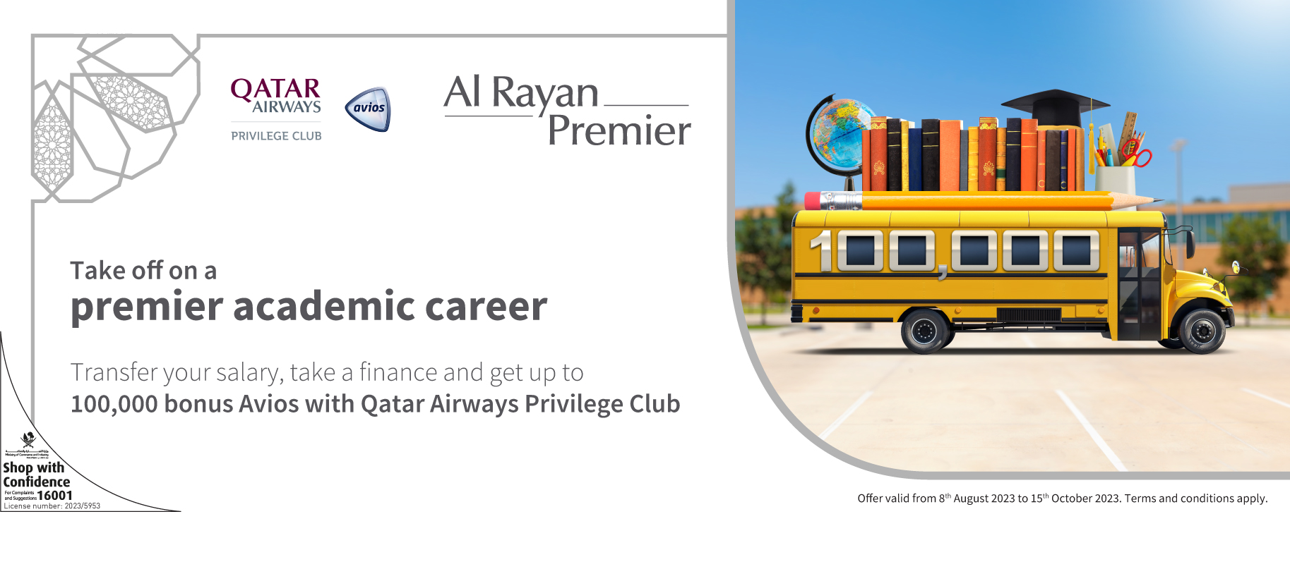 Salary Transfer Academic