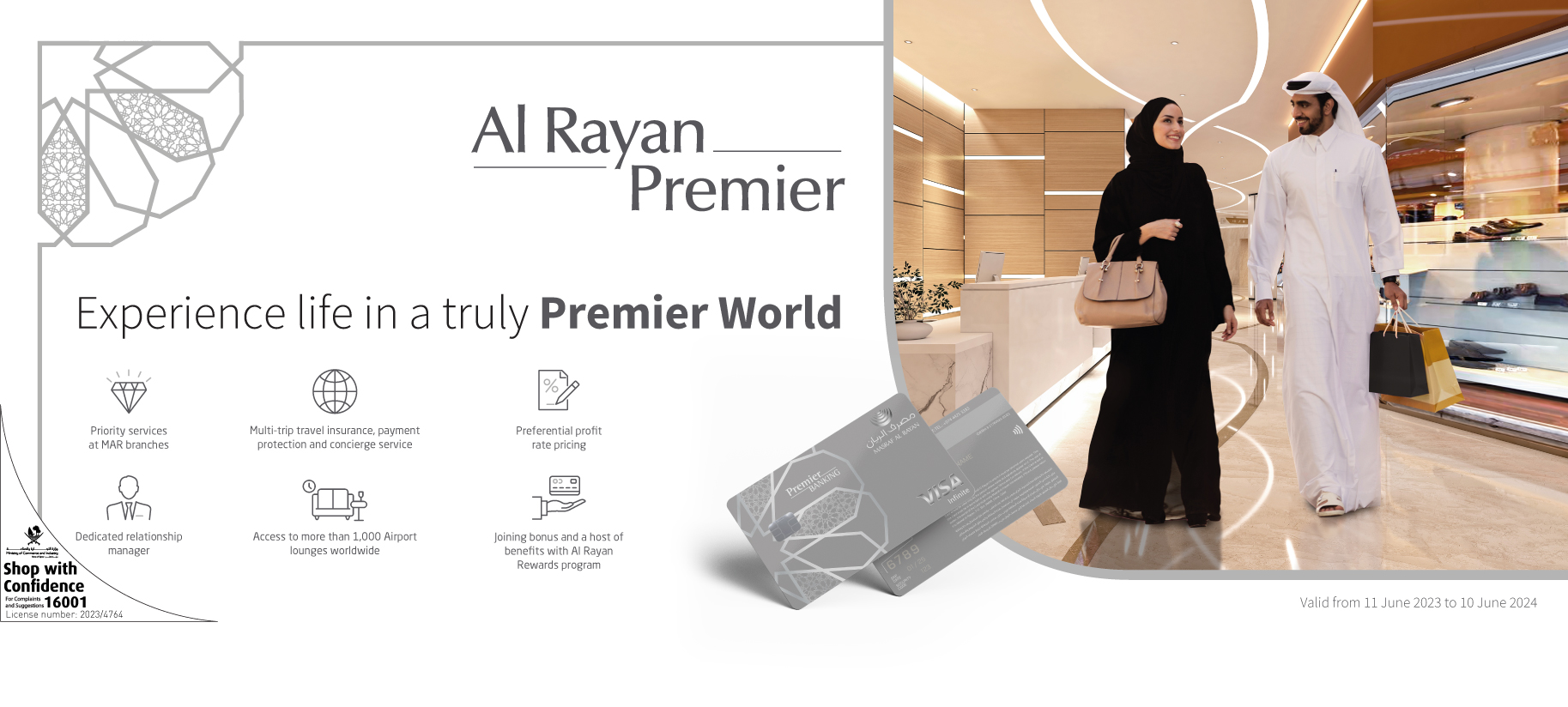 Al Rayan Premier