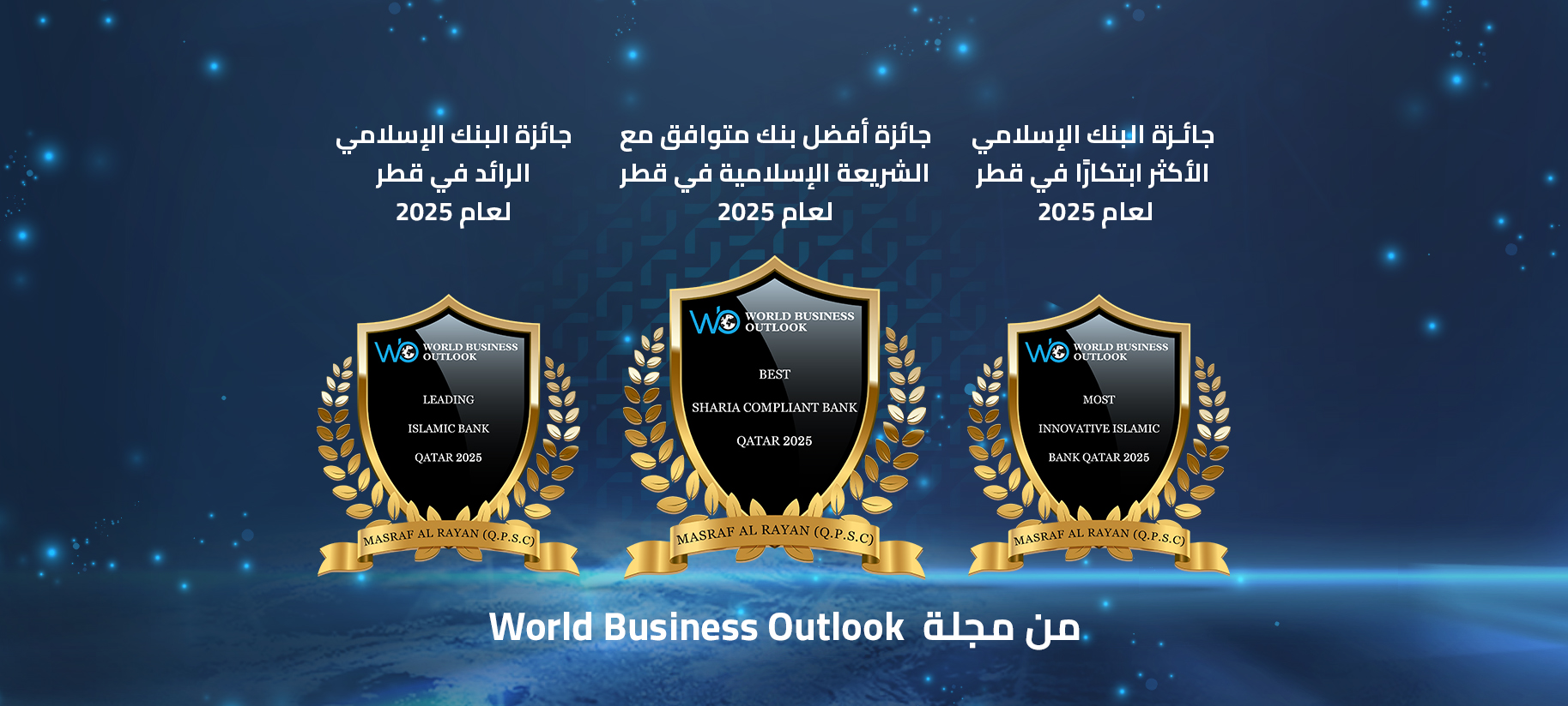 ARB Awards 2025